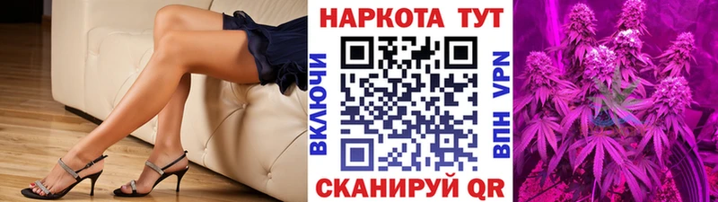 Названия наркотиков Нижнеудинск ГАШ СК МЕФ АМФ Кокаин Марихуана