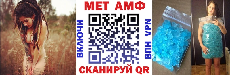 АМФ 98%  Нижнеудинск 
