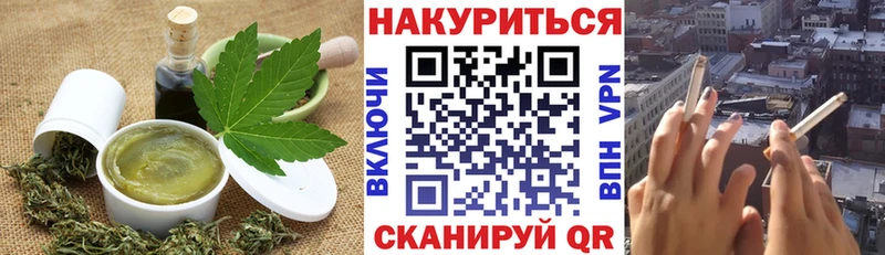 Canna-Cookies конопля  где можно купить   Нижнеудинск 