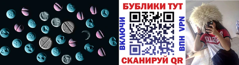 ЭКСТАЗИ mix  Нижнеудинск 