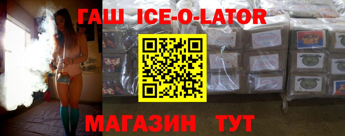 ГАШИШ Premium  Вход с VPN  Гашиш  ГАШИШ хэш  Нижнеудинск 