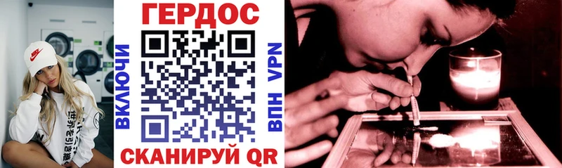 ГЕРОИН герыч  Нижнеудинск 