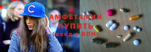 Альфа ПВП Алзамай