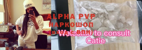 mix Алексин