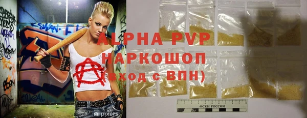 Альфа ПВП Алзамай