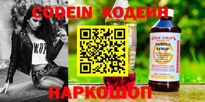 синтетический гашиш Донской