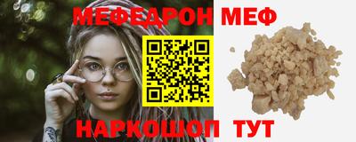 2c-b Донецк