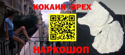 синтетический гашиш Донской