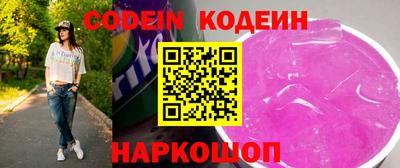 синтетический гашиш Донской
