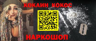 синтетический гашиш Донской