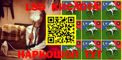 синтетический гашиш Донской
