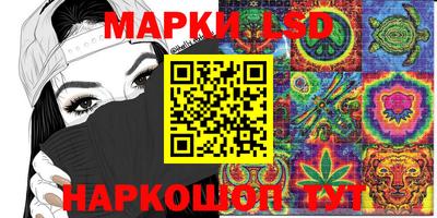 2c-b Донецк
