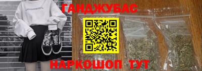 2c-b Донецк