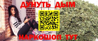 синтетический гашиш Донской