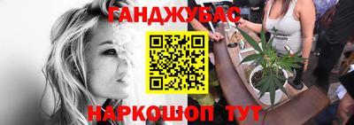 2c-b Донецк