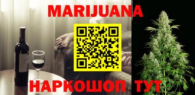 каннабис Дубна
