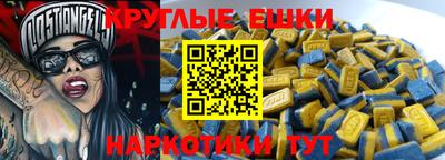 синтетический гашиш Донской