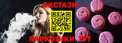2c-b Донецк