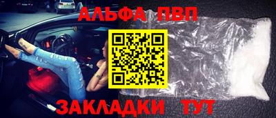 синтетический гашиш Донской