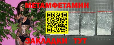 каннабис Дубна