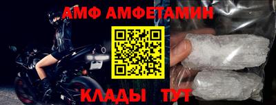2c-b Донецк