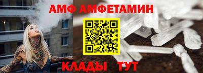2c-b Донецк