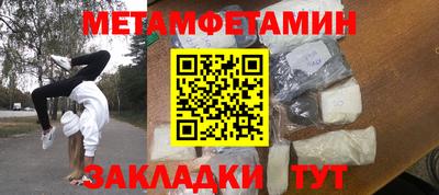 синтетический гашиш Донской