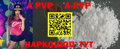 синтетический гашиш Донской