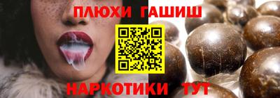 каннабис Дубна