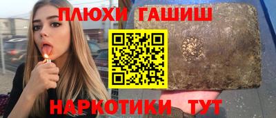 каннабис Дубна