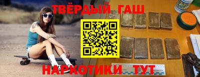 синтетический гашиш Донской