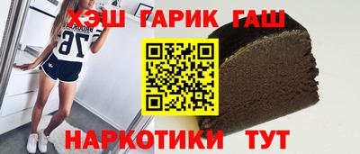 синтетический гашиш Донской