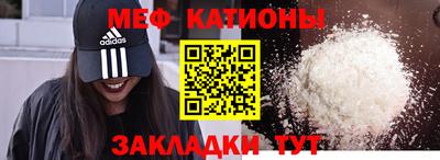 синтетический гашиш Донской