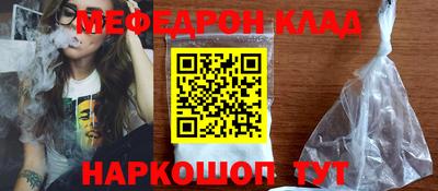 2c-b Донецк