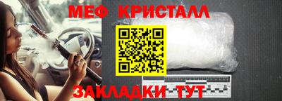 синтетический гашиш Донской