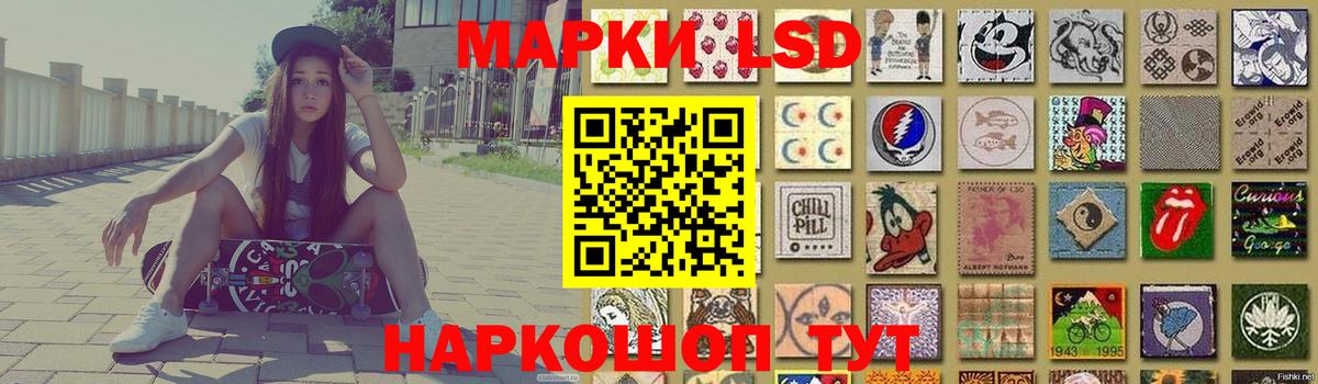 LSD-25 экстази кислота  Вход с VPN  Нижнеудинск  LSD-25 экстази кислота 
