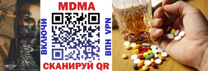 МДМА Molly  сколько стоит  Нижнеудинск 