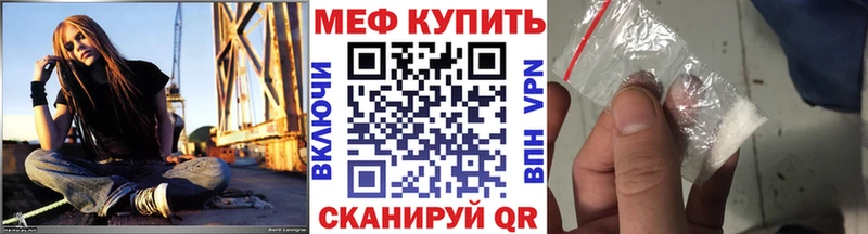 маркетплейс официальный сайт Нижнеудинск МЯУ-МЯУ мука купить