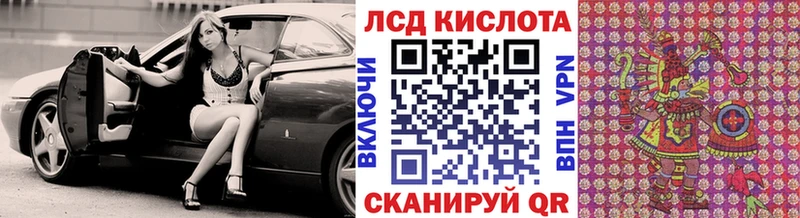 мориарти официальный сайт Нижнеудинск Наркотические марки 1,8мг