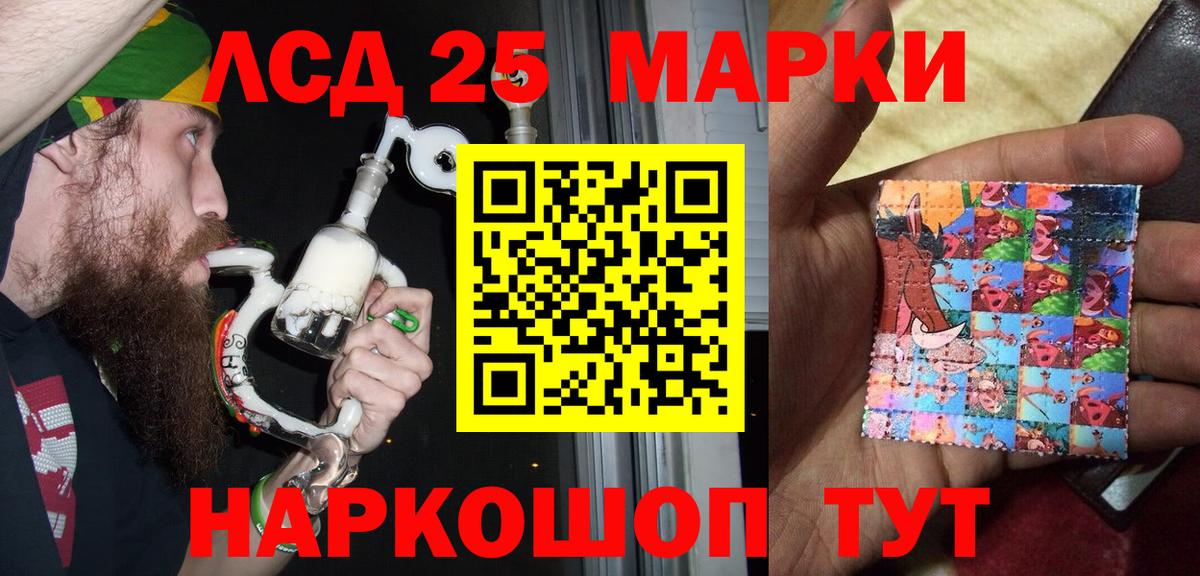 Марки N-bome 1500мкг  Вход с VPN  Нижнеудинск 