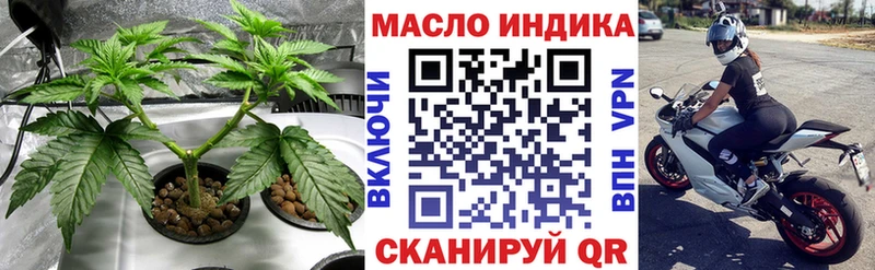 Дистиллят ТГК Wax  kraken как зайти  Нижнеудинск 