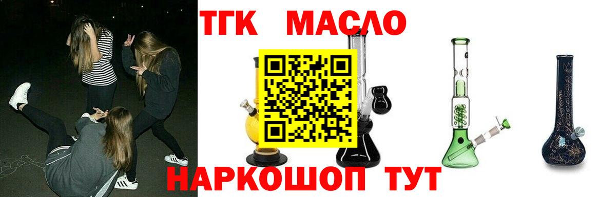 Нижнеудинск  ТГК концентрат  Вход с VPN 