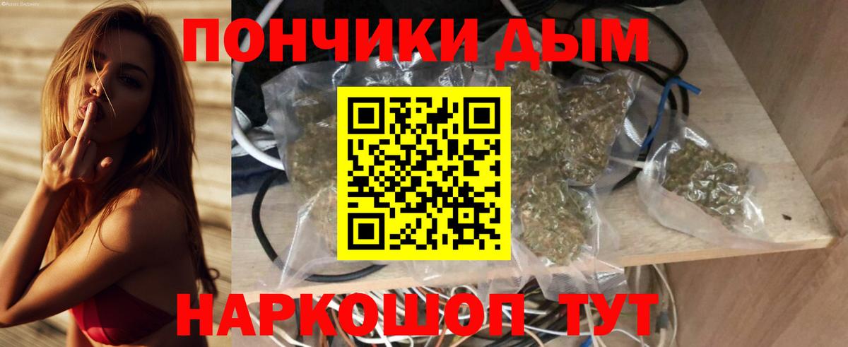МАРИХУАНА марихуана Нижнеудинск